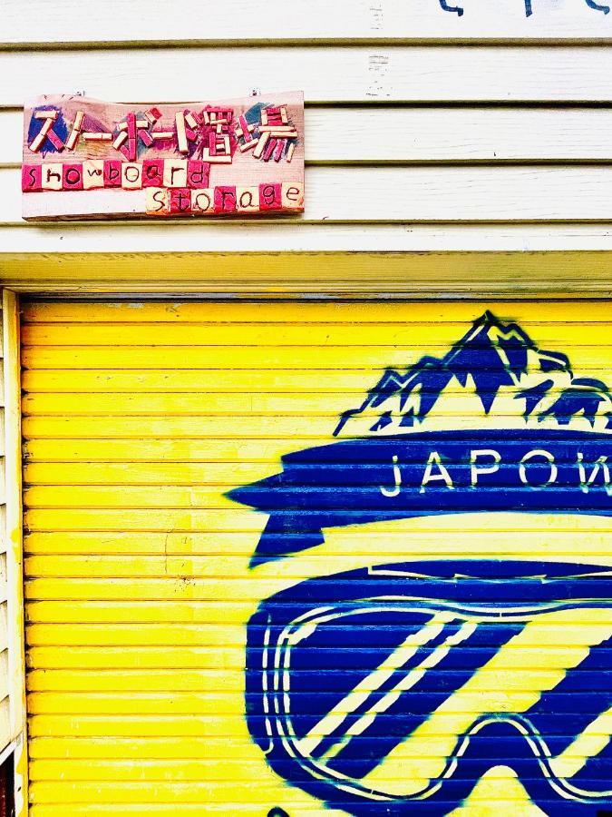 Yellow House Niseko Куття Екстер'єр фото